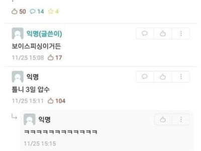 남자끼리 낚시가면 안되는 이유