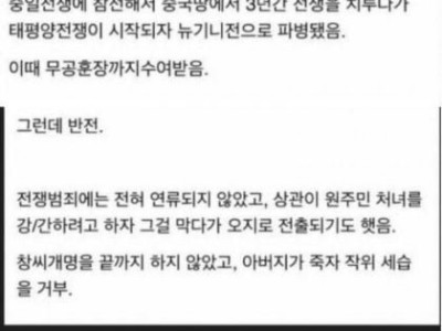 을사오적의 손자 레알 매국노 중의 매국노 반전 ㅎㄷㄷㄷ