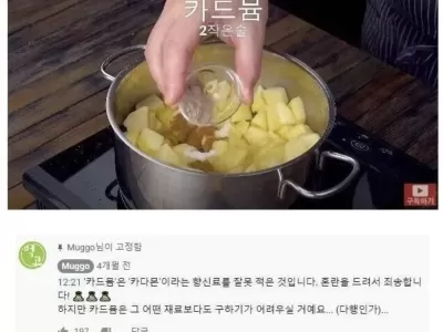 카드뮴 2작은술 ㄷ..JPG