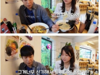한국은 냄새 많이 나는 사람 본적 없어.jpg
