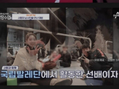 발레하는 여자친구가 마냥 좋지 않은 이유 ㄷ.jpg
