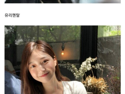 순둥순둥하게 보이는 여자 특징