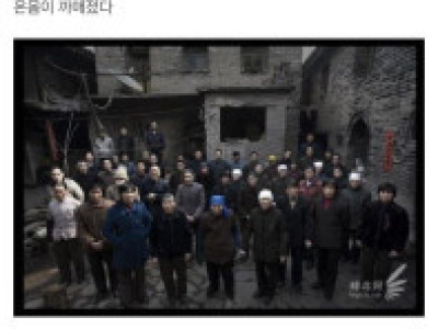 중국이 필사적으로 감추려한 중국 모습.jpg
