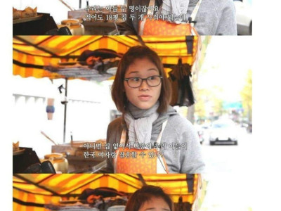 아내가 돈 열심히 버는 이유..jpg