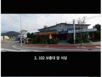 한국에서 제일 맛없는 식당 TOP 3
