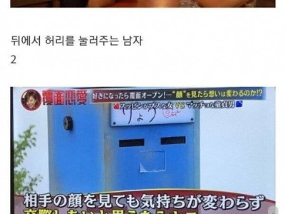 얼굴 vs 몸매 논란종결