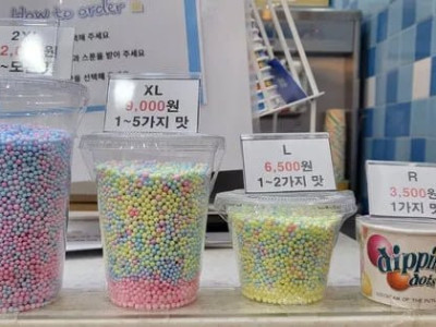 요즘 2~30대 사이에 유행하는 것