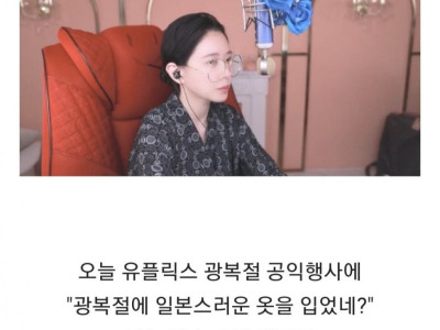 불편러들 때문에 해명(?)하는 bj처자.jpg