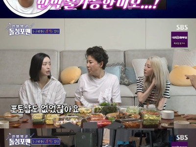 배우 박정수 대학생 시절.jpg