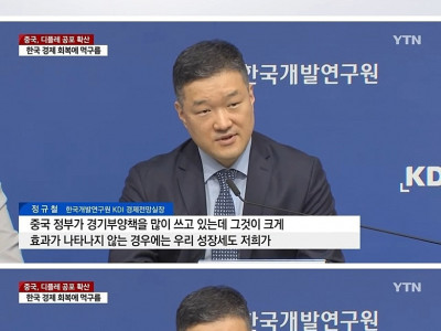 신남방정책 폐기하고 중국만 쳐다보다 폭망각