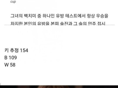ㅇㅎ) 마리 앙투아네트 신체사이즈 구현 ㄷ..JPG