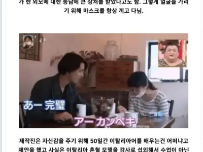 평범녀한테 50일동안 이쁘다고 한 결과 ㄷ..JPG