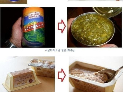 세계 각국의 통조림 종류..JPG