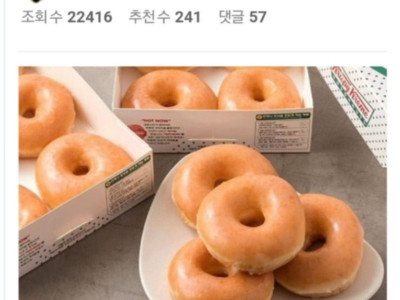 밀가루 탕후루.jpg