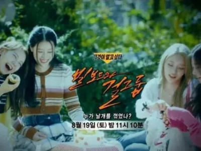 피프티 피프티 컴백 방송 확정.jpg