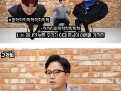아내와 야스관계 후 현자타임 온 조영구.jpg