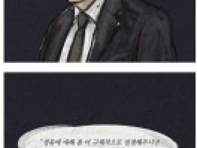 특수부대한테 비밀리에 하달된 사건 ㄷ..JPG