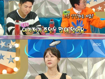박소현이 결혼을 못하는 이유.jpg