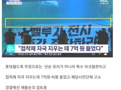 7억 소송 당한 동물단체..jpg