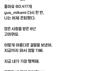 최근 은퇴한 AV 처자 ㄷ..jpg