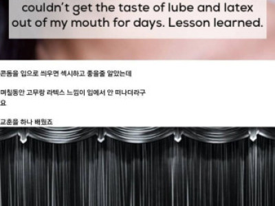 ㅅㅅ 후 알게 된 의외의 사실들
