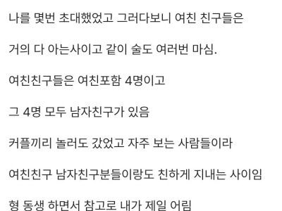 사귄지 1년된 여친이 절 호구로 생각했네요..jpg