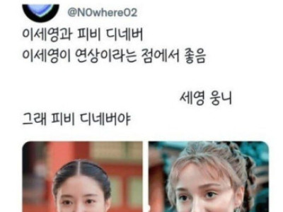 조금 닮은 사람들.jpg