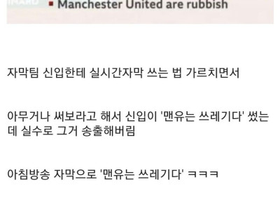 방송사고 낸 영국 BBC.jpg