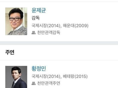 디시인의 대본유출로 영화제작 무기한중단 ㄷ..JPG