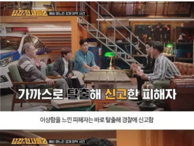 예비 시아버지가 주신 선물의 충격적인 정체 ㄷ.JPG