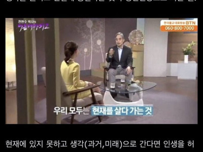 정신과 의사가 말하는 스트레스 해소법