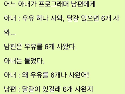 이런 남편 어떠세요??