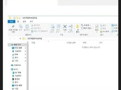 자신의 성관계를 모두 녹음하는 사람