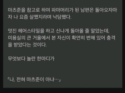 칭찬의 효과