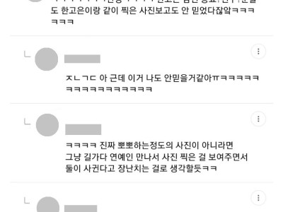 김연아랑 3년 사귀면서 철저히 비밀 유지한 비결.jpg