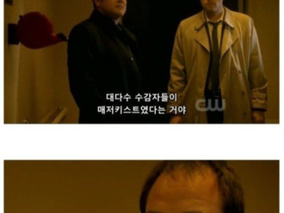 리얼 악마가 설계한 지옥.jpg