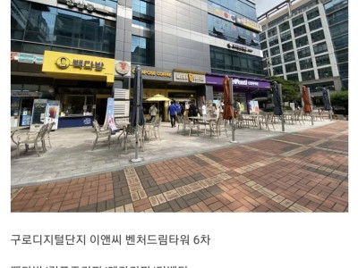 힘을 합치자, 다 모여봐