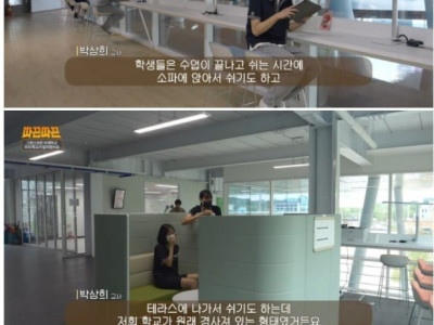 아재들 화들짝.. 요즘 학교 건축 디자인..jpg