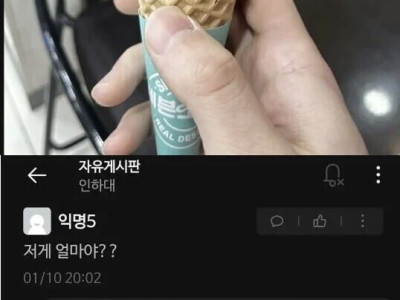 참을 인 세번이면