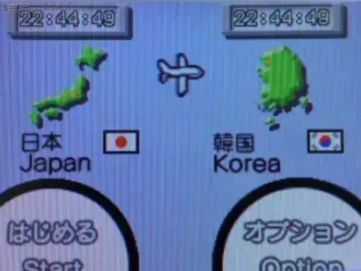 한반도 지도에서 독도를 삭제한 닌텐도.jpg