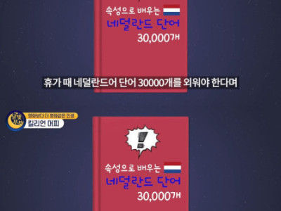 오펜하이머를 완벽히 따라하려던 킬리언 머피의 노력.jpg
