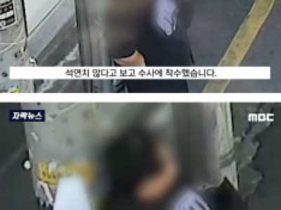 전국에서 활동한 레전드 공갈녀..jpg