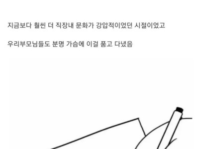 더쿠] 우리 부모 세대는 도대체 잠은 언제 잤는지 의문.jpg