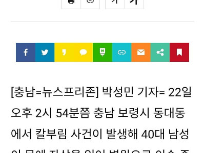 무섭다