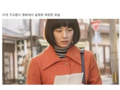 배우 구교환과 닮은 여배우 ㄷ..jpg