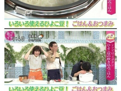 일본 최악의 방송사고