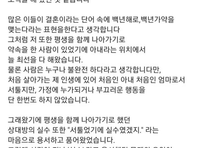 오늘자 펜싱 레전드 남현희 근황.jpg