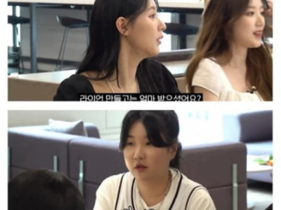 라이언 캐릭터 디자이너가 번 돈