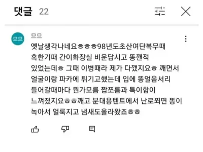 땅만 파도 간식이 나오는 국내 지역..JPG