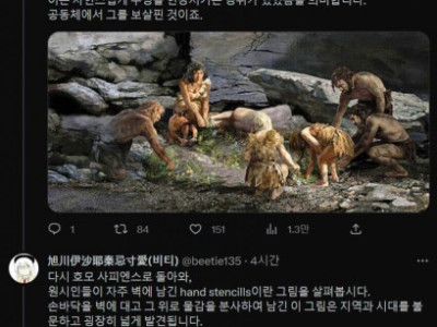 혹자는 약육강식이 가장 자연적인 형태라고 말합니다.jpg